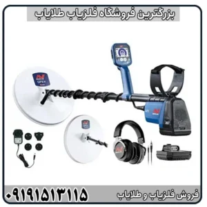 عمق واقعی فلزیاب GPX 6000 چقدر است؟