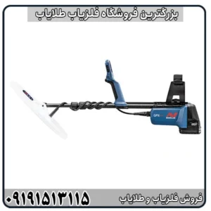عمق واقعی فلزیاب GPX 6000 چقدر است؟