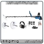 عمق واقعی فلزیاب GPX 6000 چقدر است؟