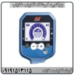 عمق واقعی فلزیاب GPX 6000 چقدر است؟