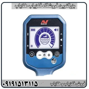 عمق واقعی فلزیاب GPX 6000 چقدر است؟