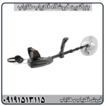 مقایسه Gold Seeker با Fisher Gold Bugر