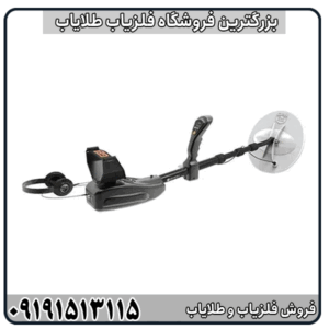 مقایسه Gold Seeker با Fisher Gold Bugر