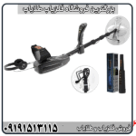 مقایسه Gold Seeker با Fisher Gold Bug
