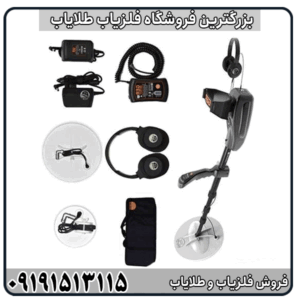 مقایسه Gold Seeker با Fisher Gold Bug