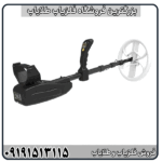 مقایسه Gold Seeker با Fisher Gold Bug
