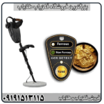 مقایسه Gold Seeker با Fisher Gold Bug