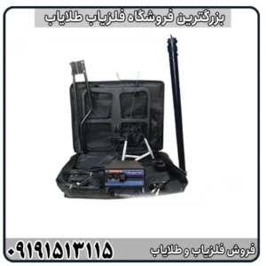 فلزیاب مورگان ۹۰۰۰ چیست؟ بررسی کامل مشخصات و امکانات