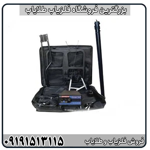 آموزش کار با فلزیاب مورگان ۹۰۰۰ از صفر تا صد