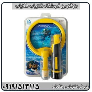 بررسی کامل پین پوینتر پالس دایو اسکوبا