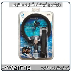 بررسی کامل پین پوینتر پالس دایو اسکوبا