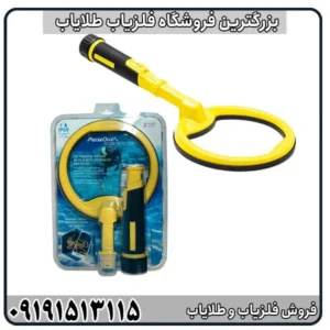بررسی کامل پین پوینتر پالس دایو اسکوبا
