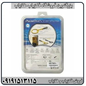 پین پوینتر پالس دایو اسکوبا