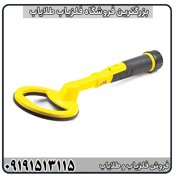 چرا PulseDive یکی از محبوبترین پین پوینترهای ضد آب جهان است؟