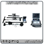 فلزیاب ای ایکس پی 4000