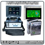فلزیاب ای ایکس پی 4000