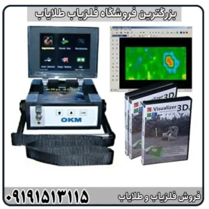 فلزیاب ای ایکس پی 4000