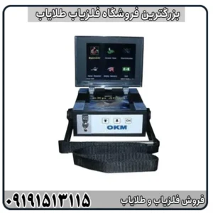 فلزیاب ای ایکس پی 4000