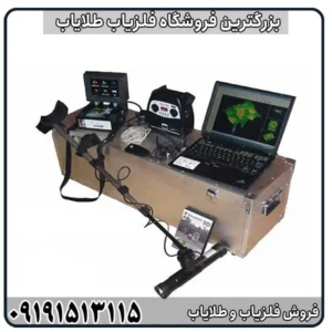 فلزیاب ای ایکس پی 4000
