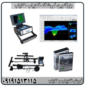فلزیاب ای ایکس پی 4000