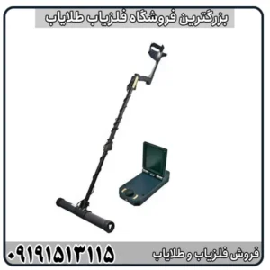 فلزیاب ای ایکس پی 4500