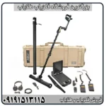 فلزیاب ای ایکس پی 4500