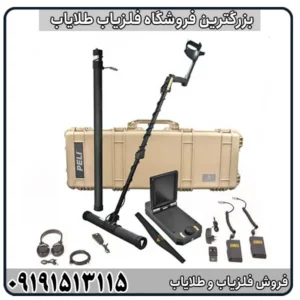 فلزیاب ای ایکس پی 4500