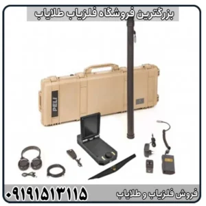 فلزیاب ای ایکس پی 4500